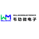 上海韦玏微电子有限公司