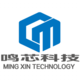 鸣芯信息科技（上海）有限公司