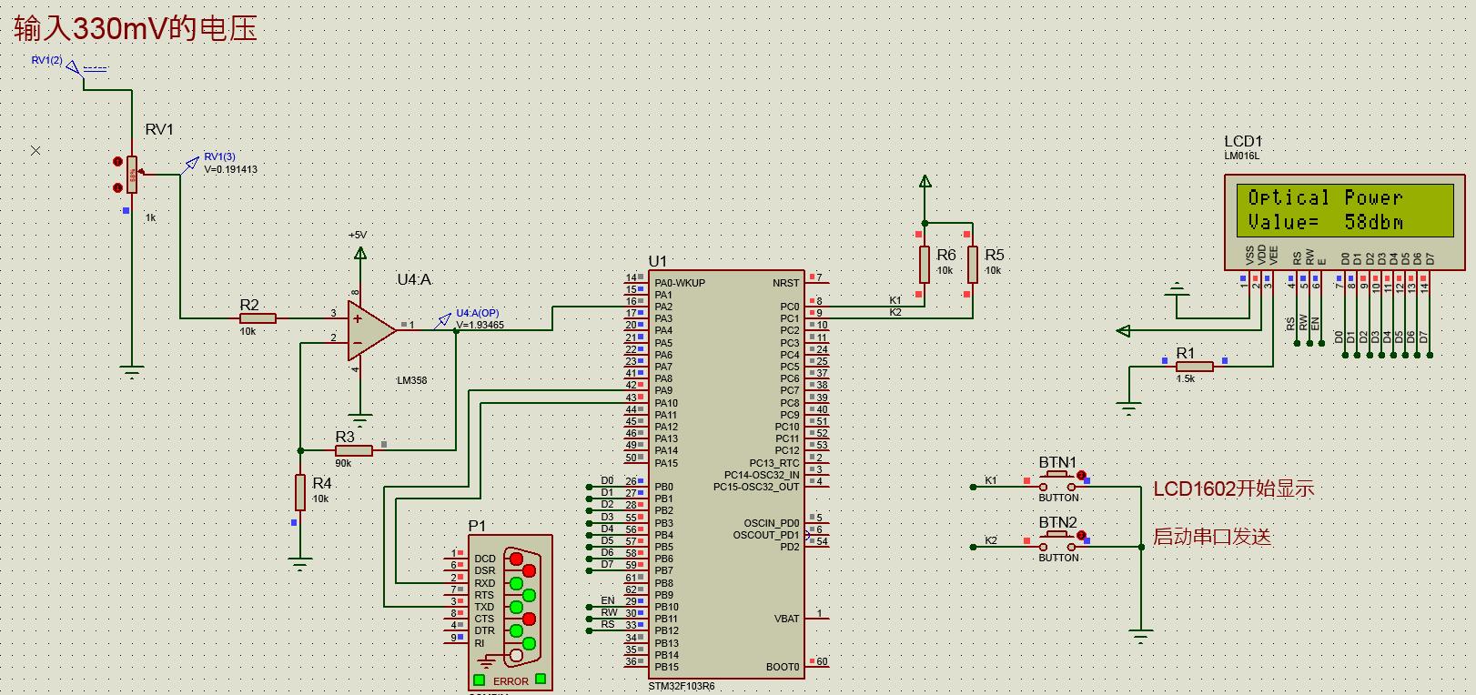 8版本  stm32f103驱动lcd1602显示程序 按键