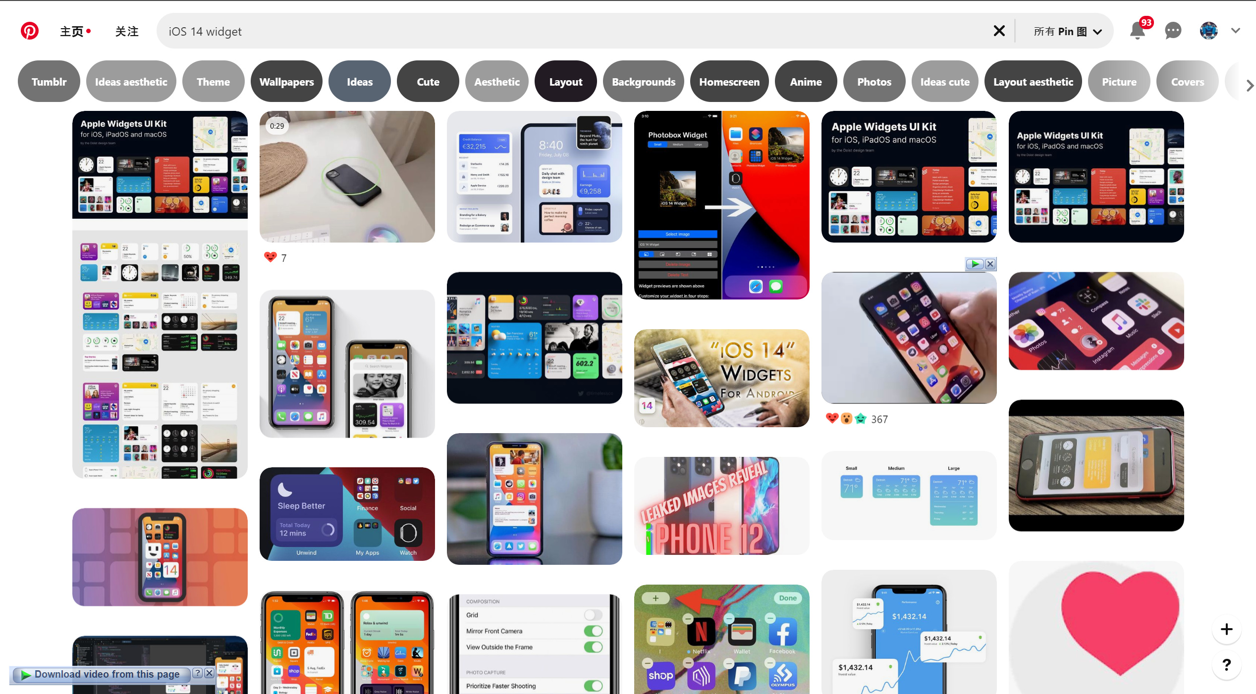 ios 14 小部件让图片应用 pinterest 下载量大增